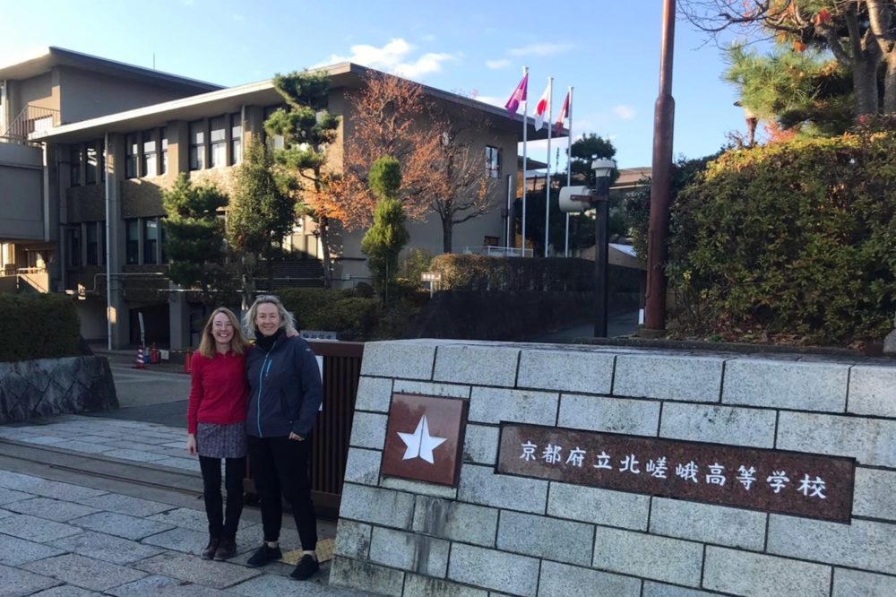 Back to School in Kitasaga, Kyoto