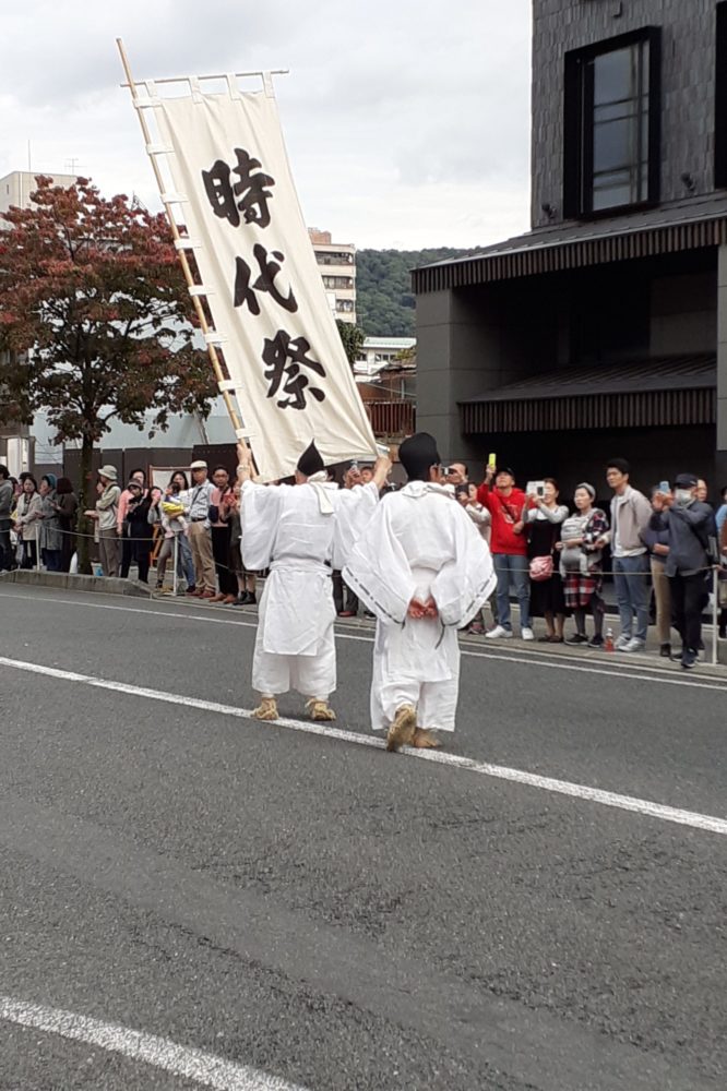 Festival of the Ages in Kyoto 2019